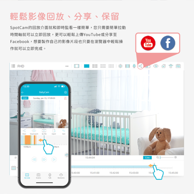 SpotCam - BabyCam 360度無死角智慧雲端寶寶專用攝影機