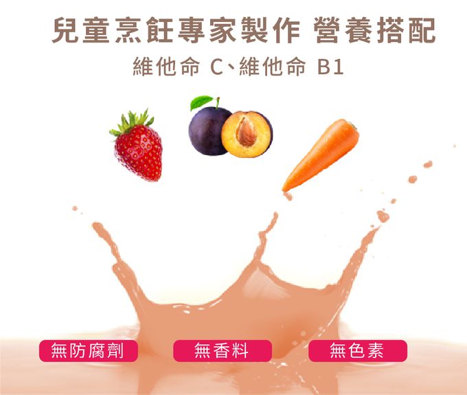 韓國BEBEFOOD寶寶福德 - 李子乳酸菌飲料-(效期 2024/08/24)-100ml