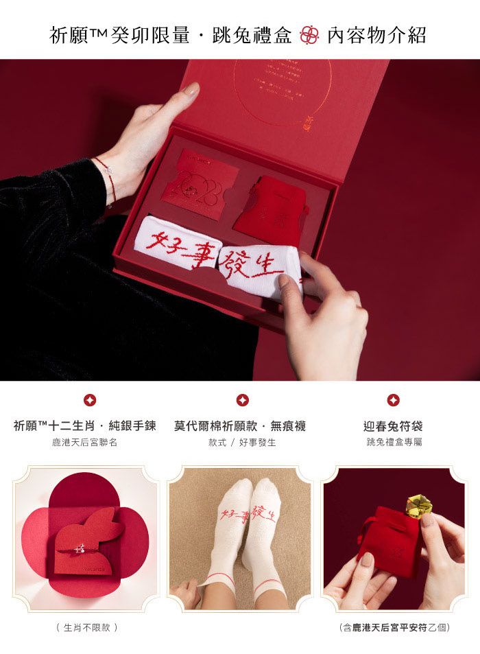 新品上市！♛ Vacanza 純銀星座項鍊｜手鍊