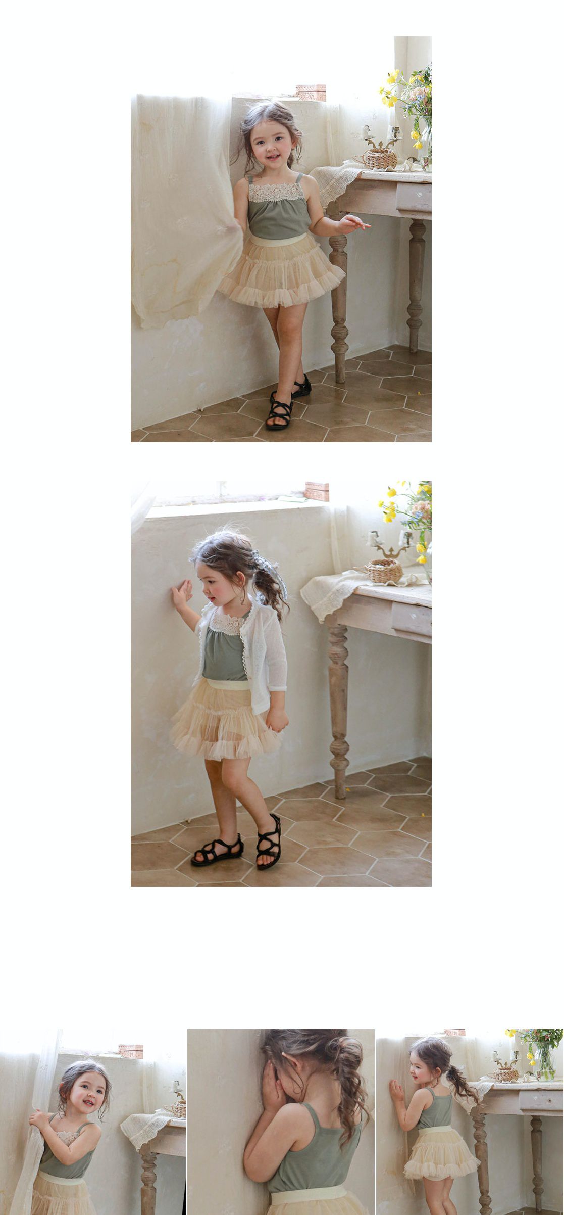 韓國 Puellaflo - 鏤空雕花抓胸細肩帶背心-綠