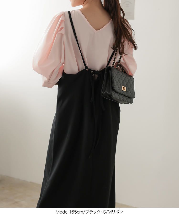 日本 Kobe Lettuce - [店員推薦] 百搭V領日系吊帶裙-酒紅