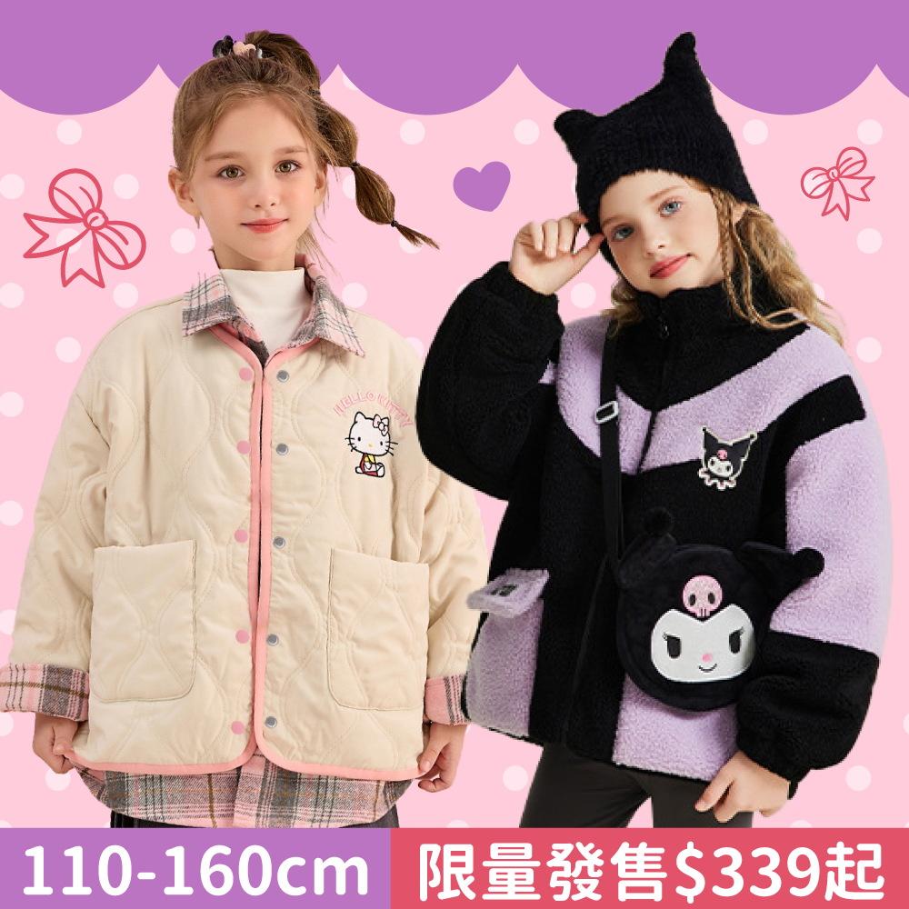 超Q！SANRIO三麗鷗卡通角色♡女童童裝｜110-160cm上衣/洋裝/套裝一次擁有！