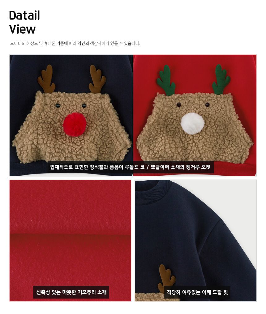 韓國 WALTON kids - (裏起毛)麋鹿口袋T-深藍