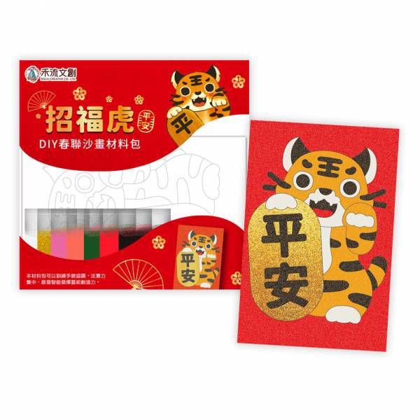 Miss Jill專屬團購 ☆ 禾流童書新品團購價