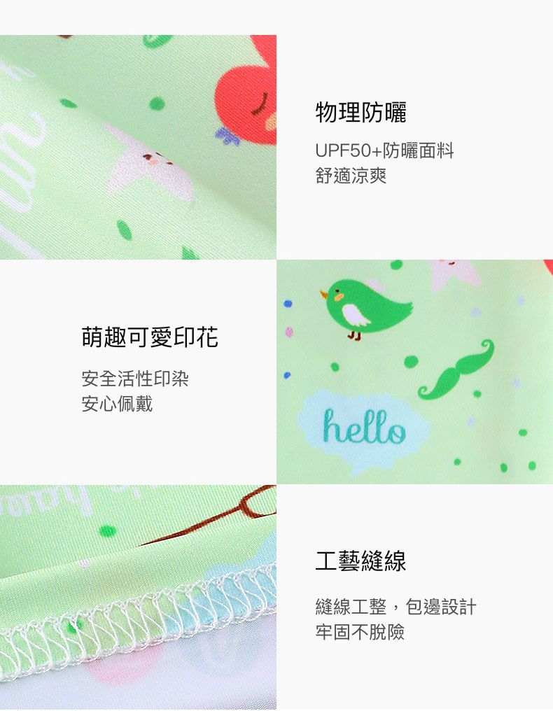 冰絲防曬兒童袖套-繽紛塗鴉-藍色 (長31cm)