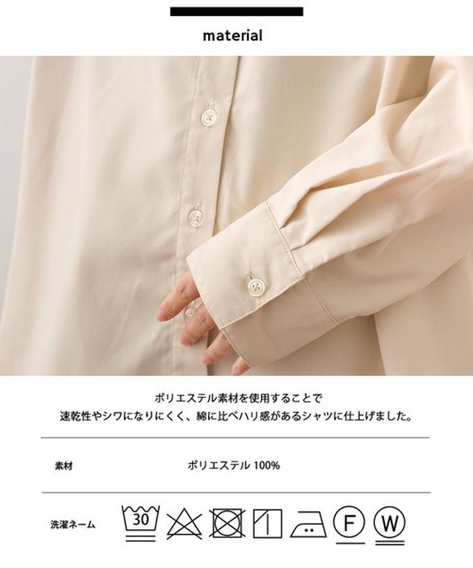 日本 OMNES - 柔滑科技棉 小立領長袖襯衫-黑