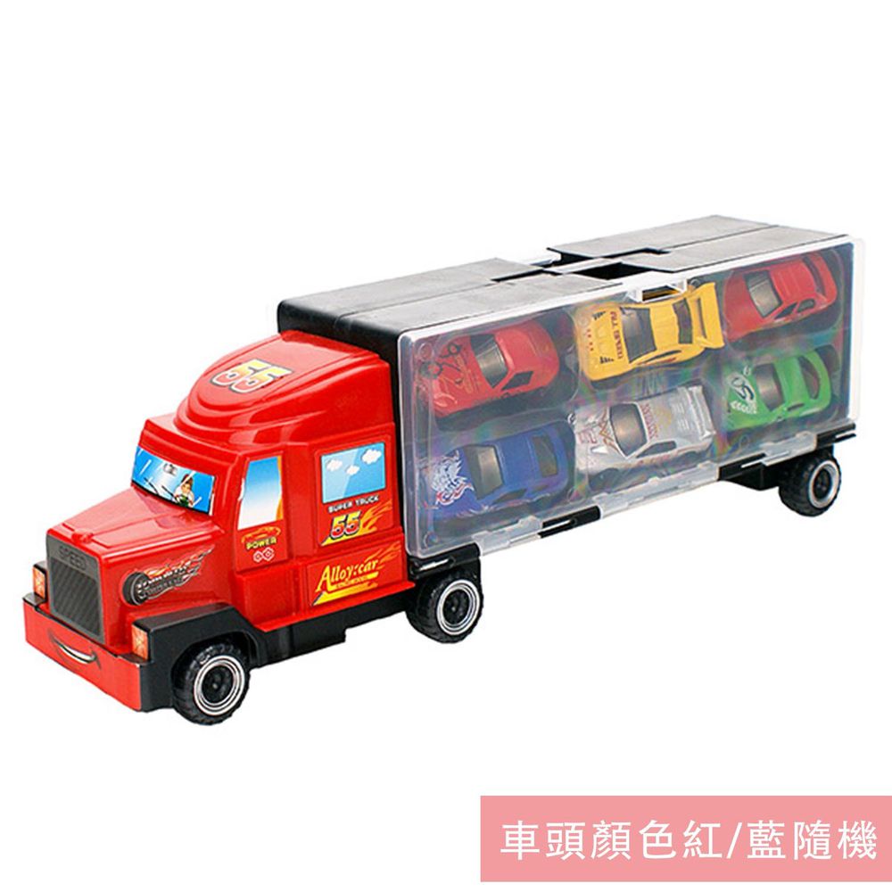 萬榮玩具 - 【兒童玩具】貨櫃拖車 附12台小車 跑車款(車頭顏色隨機) MZ997A