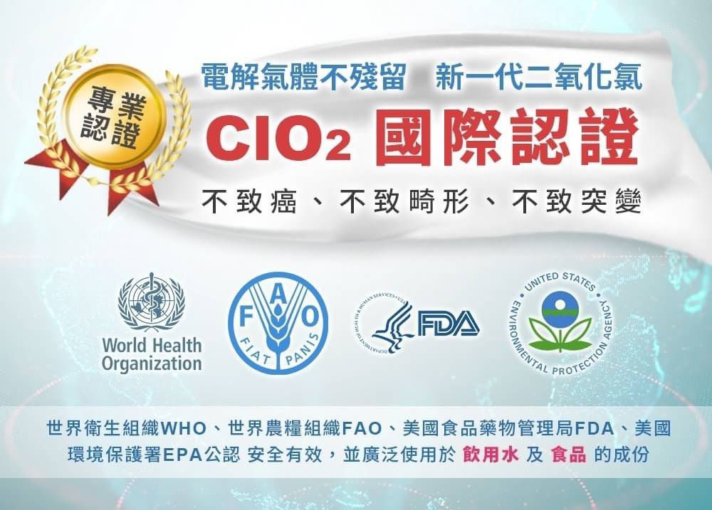 台大微生物實驗室合作抗菌噴霧｜殺病菌、除味一瓶搞定！