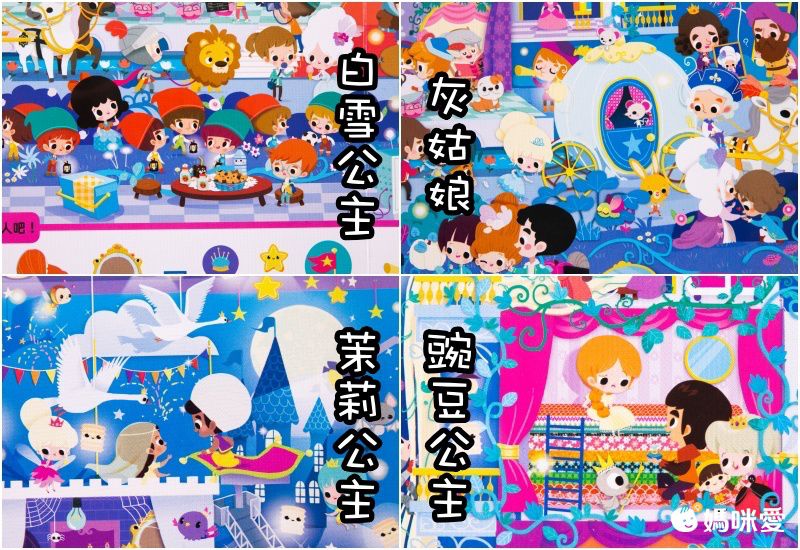 下殺5折！《小小特務出任務套組》買就送 2023 最新點讀筆☆