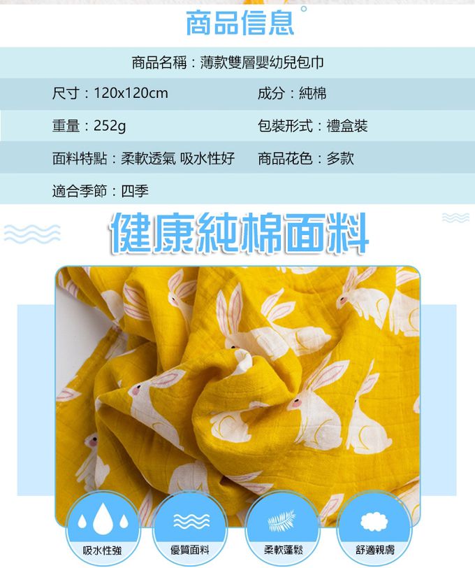 Muslin Tree - 印花雙層嬰兒紗布包巾/蓋被-鯨魚 (120*120cm)