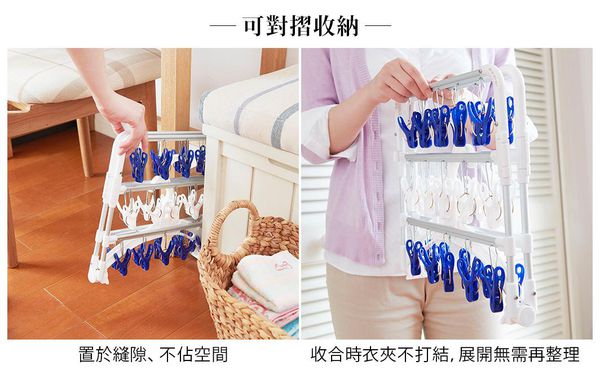 日本 菱形多桿晾曬架 萬用伸縮桿、置物架 多角度鋁製通風曬衣架