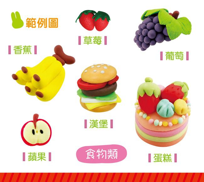幼福文化 - 忍者兔安全小麥黏土12色《美味食物桶》