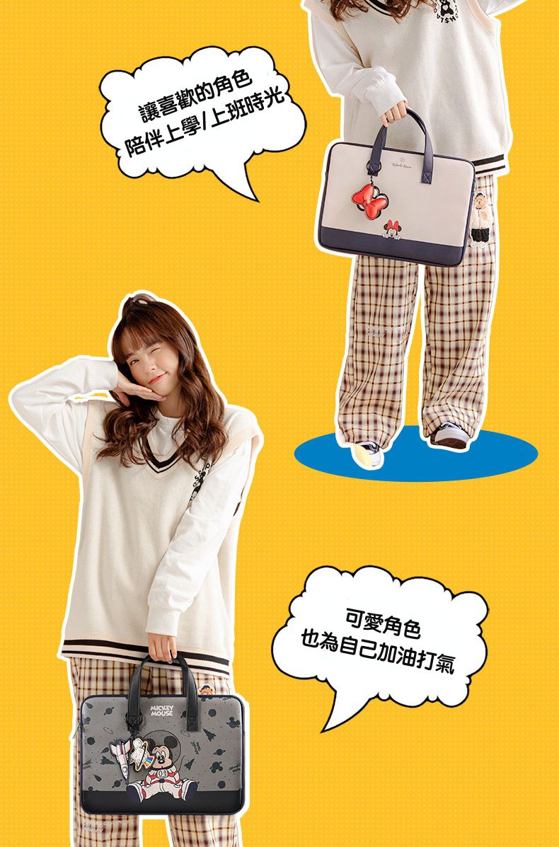 迪士尼手提電腦包-Q版米奇