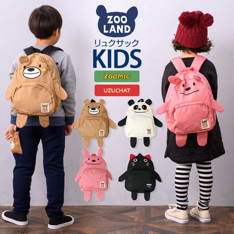 日本 ZOOLAND - 動物造型減壓背帶書包/後背包-小兔-粉紅