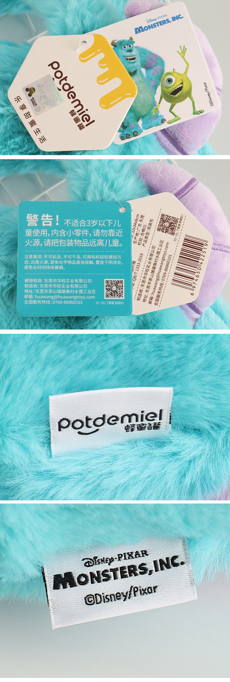 卡通毛茸茸造型手提包-卡通人物毛怪-藍色 (31x12x22cm)