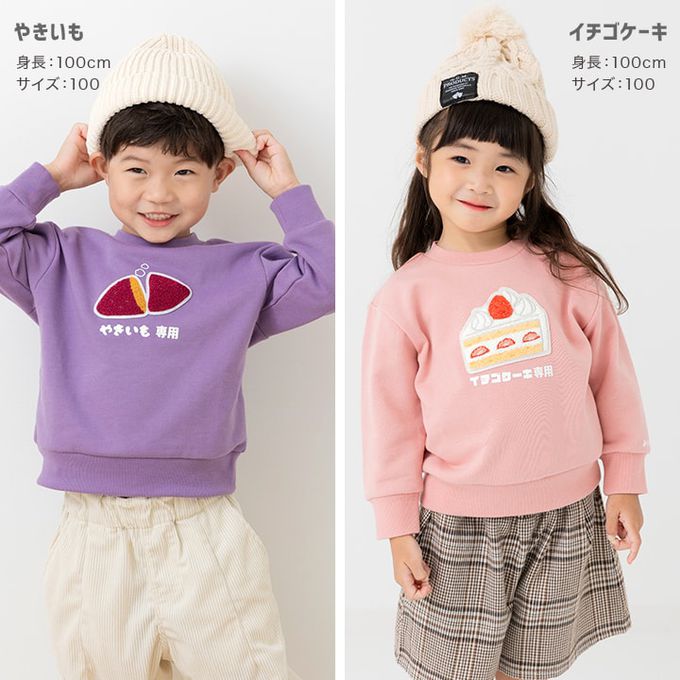 日本 Chil2 - 食物立體刺繡長袖上衣-拉麵-卡其杏