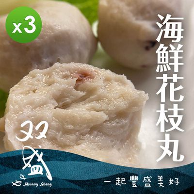 双盛 - 海鮮花枝丸(300g)_3包組-300g
