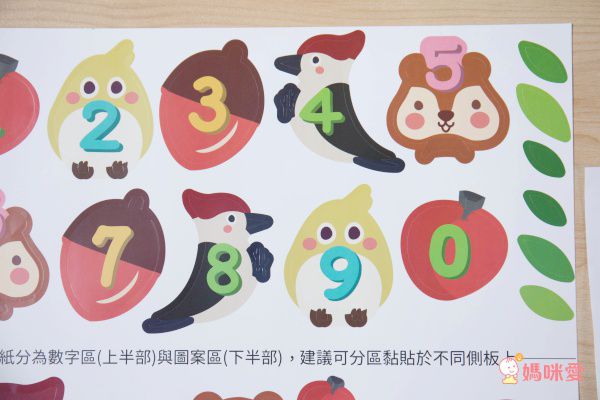 蘋果小樹收納櫃