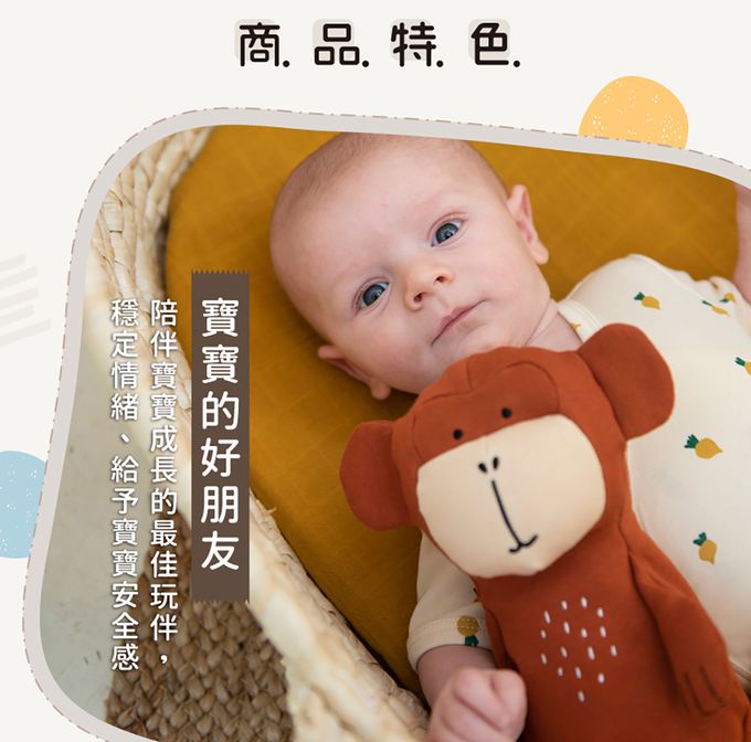 比利時 Trixie - 有機棉安撫玩偶(小)-威力恐龍