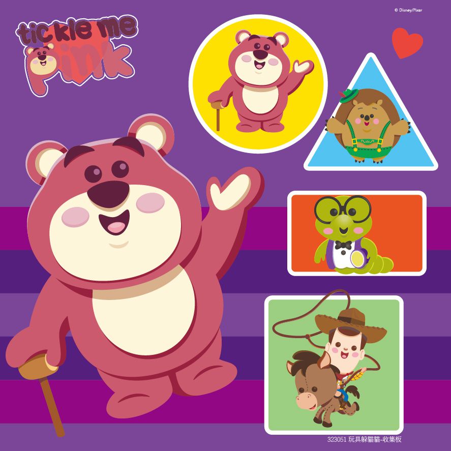 東雨文化 - 玩具躲貓貓-3歲以上