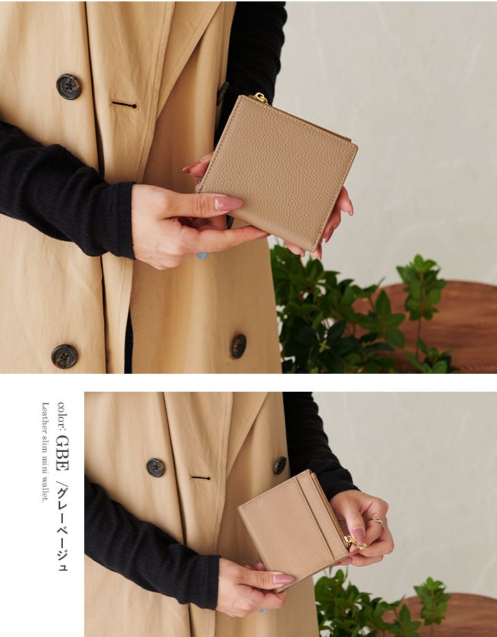 日本 LIZDAYS - 防盜設計 真皮輕薄拉鍊短夾/錢包-芥末黃 (10x11x1.5cm)