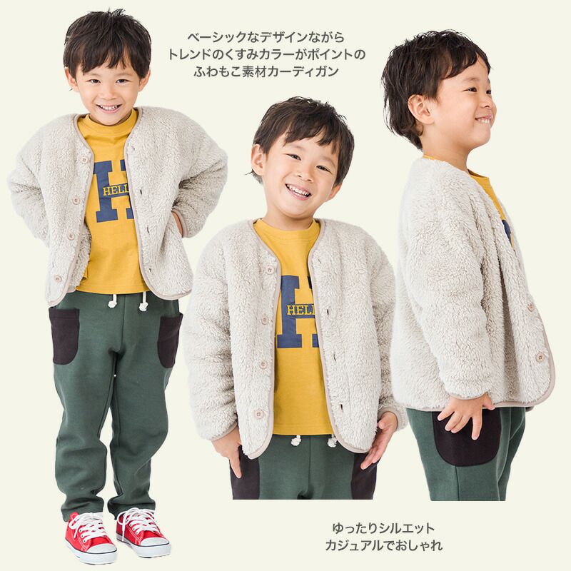 日本 ZOOLAND - 超細纖維毛絨無領泰迪熊外套-粉紅