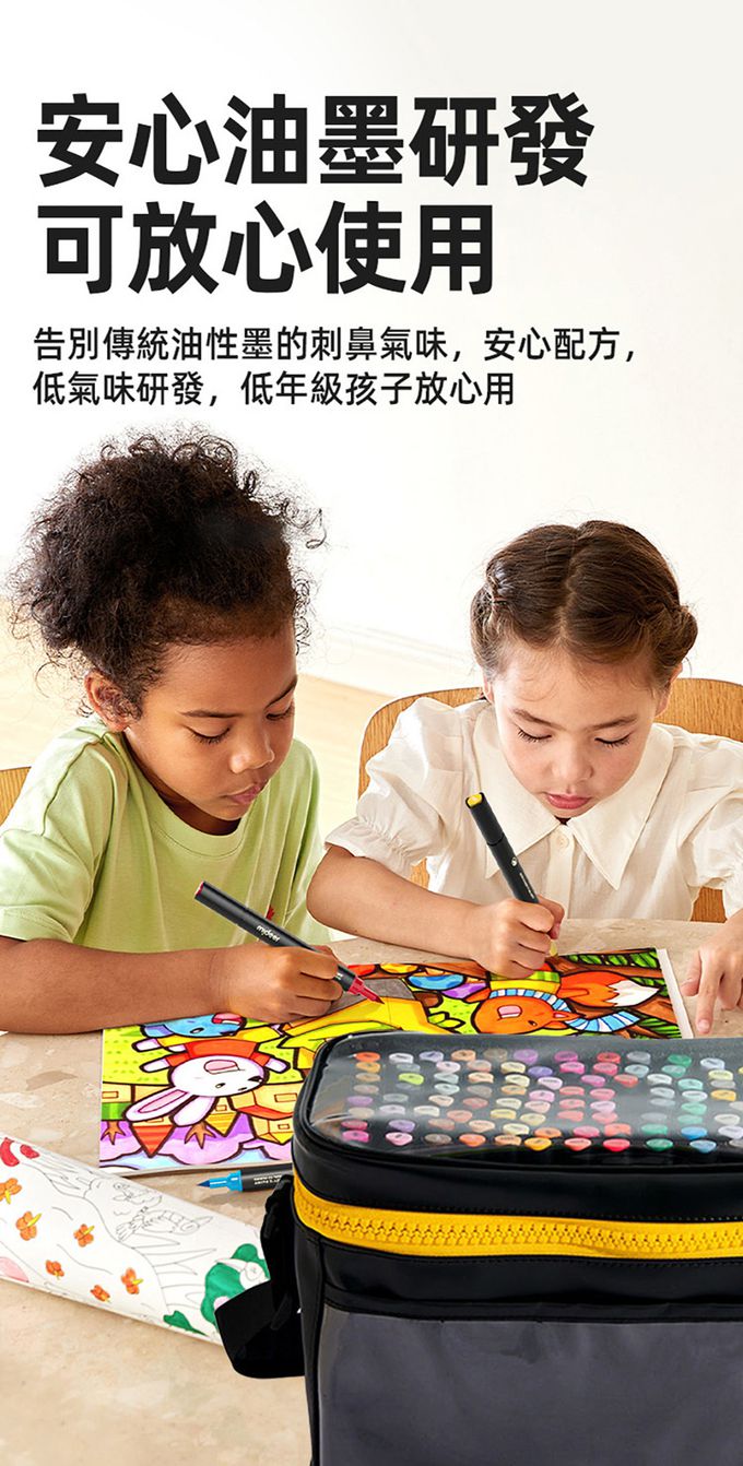 MiDeer - 雙頭油性麥克筆背袋款(120色)