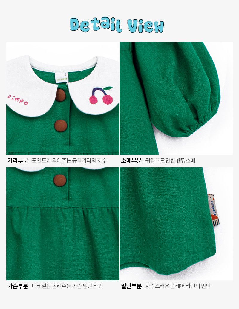 韓國Pimpollo - 小櫻桃泡泡袖洋裝-綠