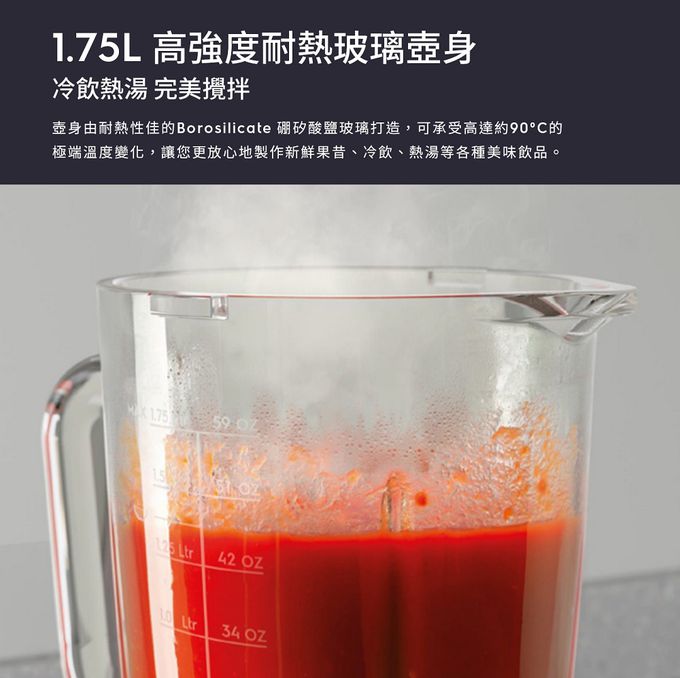 Electrolux 伊萊克斯 - 900瓦 極致美味500 冰沙調理果汁機