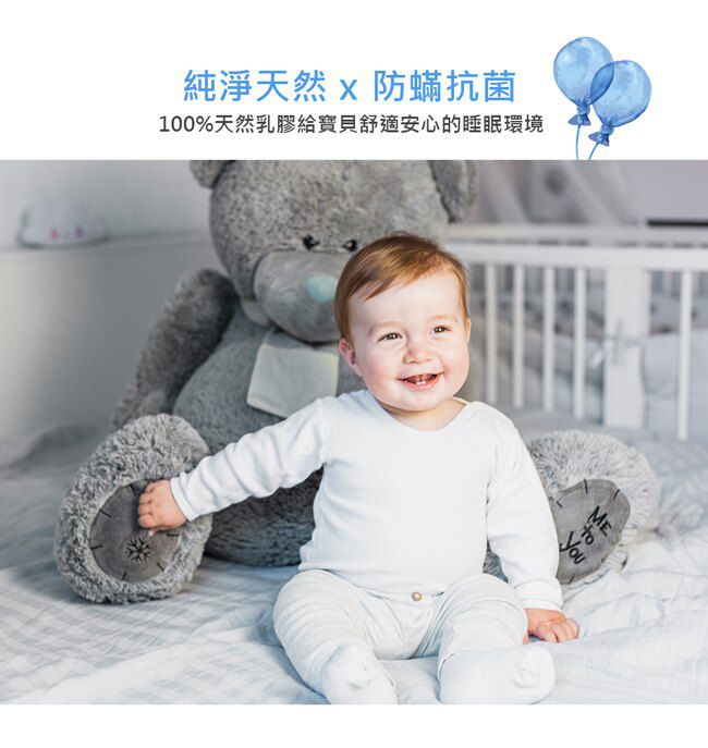 鴻宇 HongYew - 嬰兒幼童乳膠床墊+布套組-交通樂園-藍色 (60x120x4 cm)