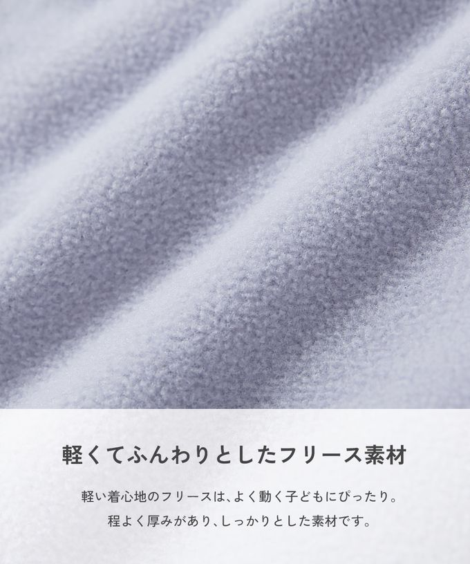 日本 devirock - logo刺繡搖粒絨小立領拉鍊背心-黑x紫