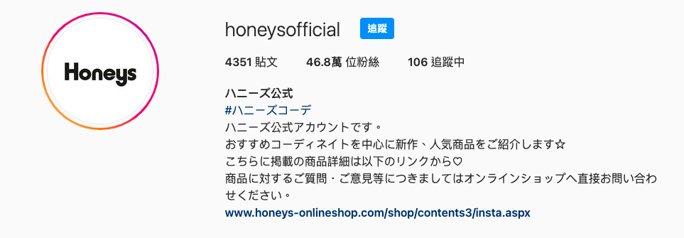 日本 Honeys - V字荷葉領七分袖襯衫-碎花-白