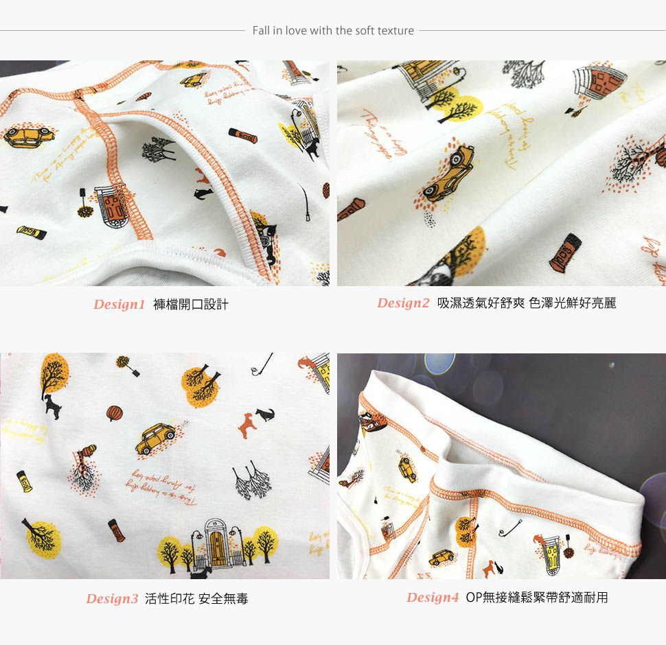 Annypepe - 男童純棉秋日汽車三角褲-白 (110-150cm)