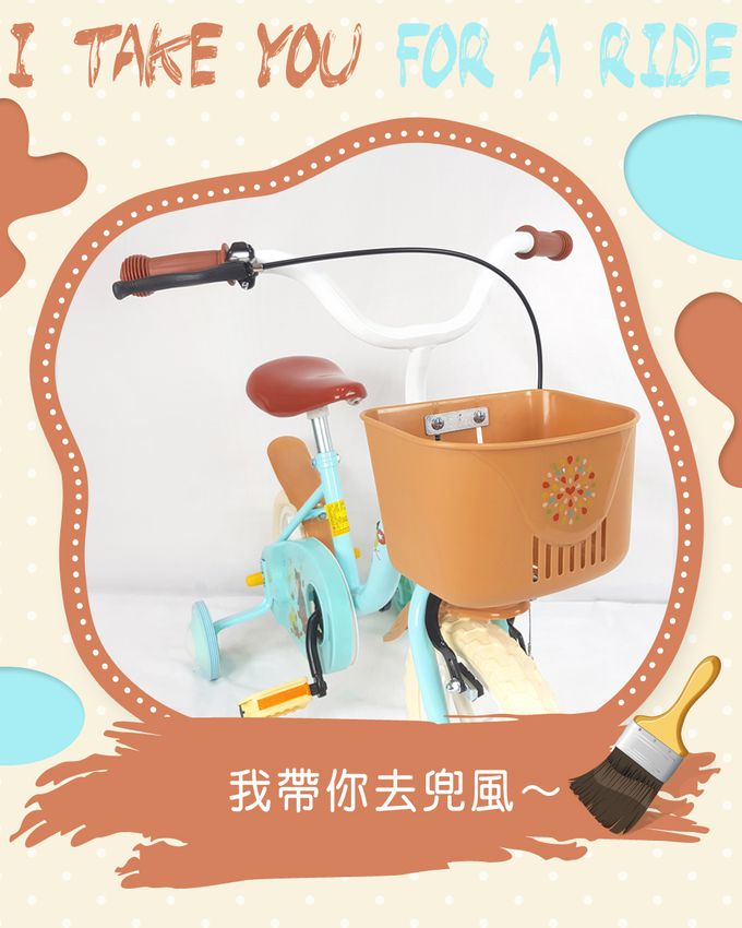 Kikimmy - 12吋奧蘭多花園腳踏車-花園款-粉橘