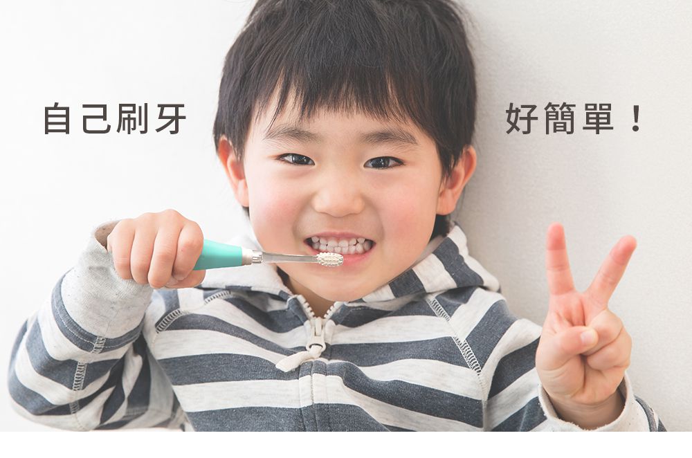 日本CAREISM - 兒童電動牙刷-櫻花粉