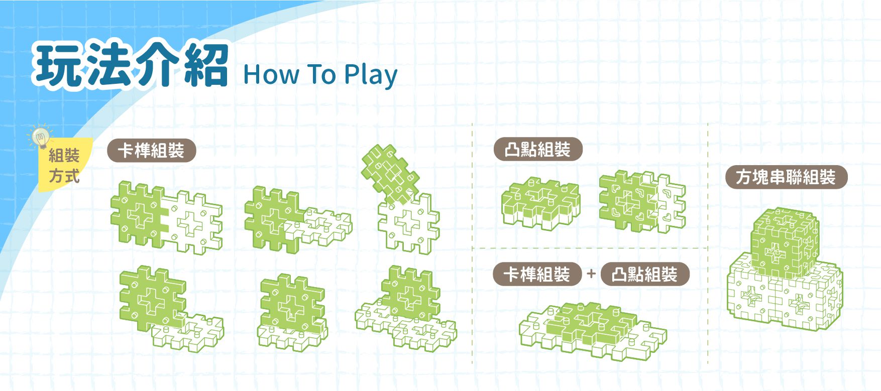 大型軟積木【台灣製 WOOHOO】打造巨大積木城堡