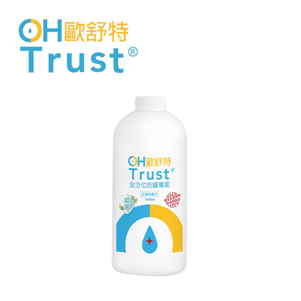 全效防護納離水-補充瓶-1000ml