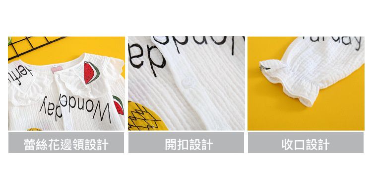 紗布棉兒童長袖家居服/睡衣-蕾絲領牛油果-白色