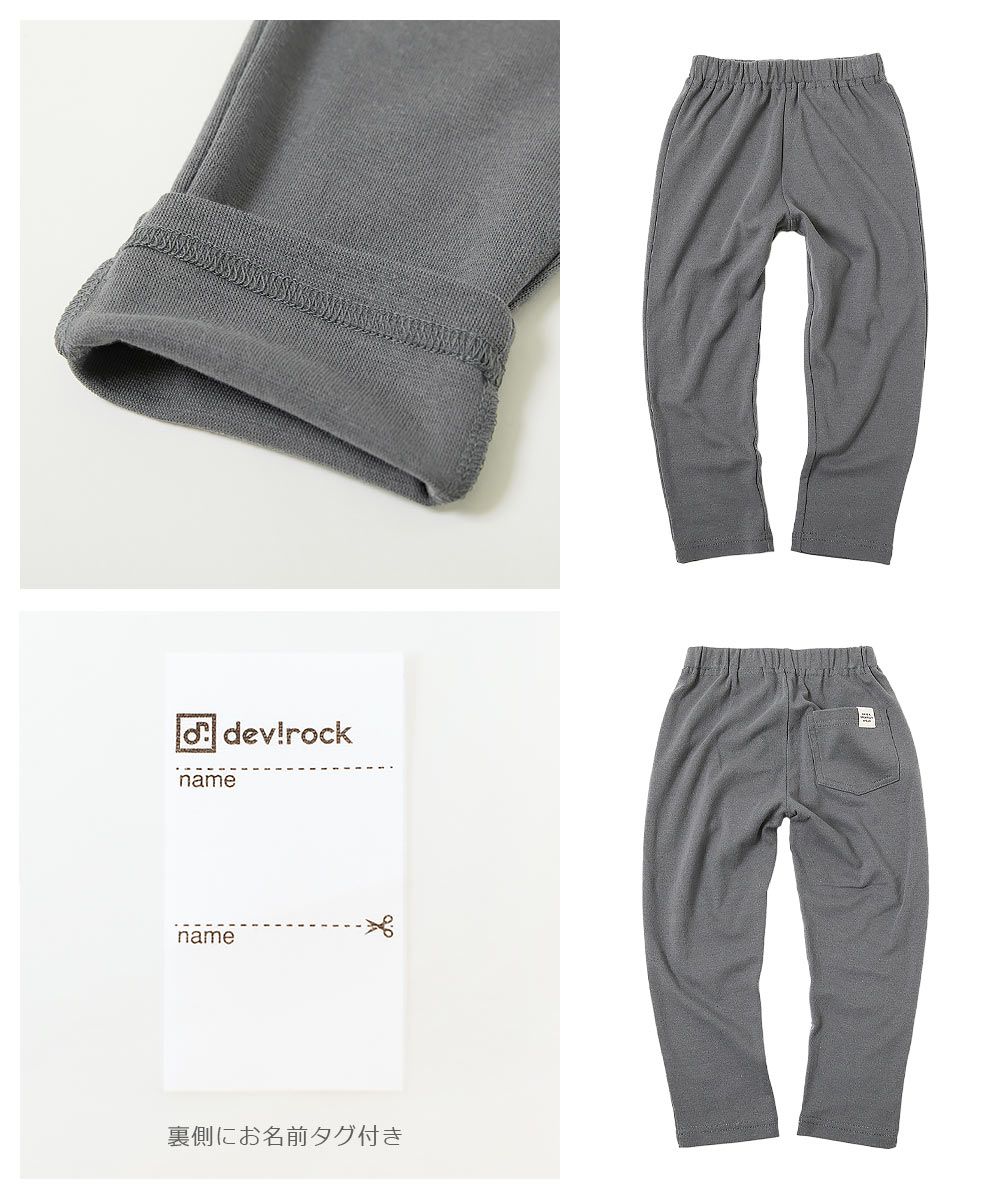 日本 devirock - 熱銷定番 超彈力休閒長褲-炭灰