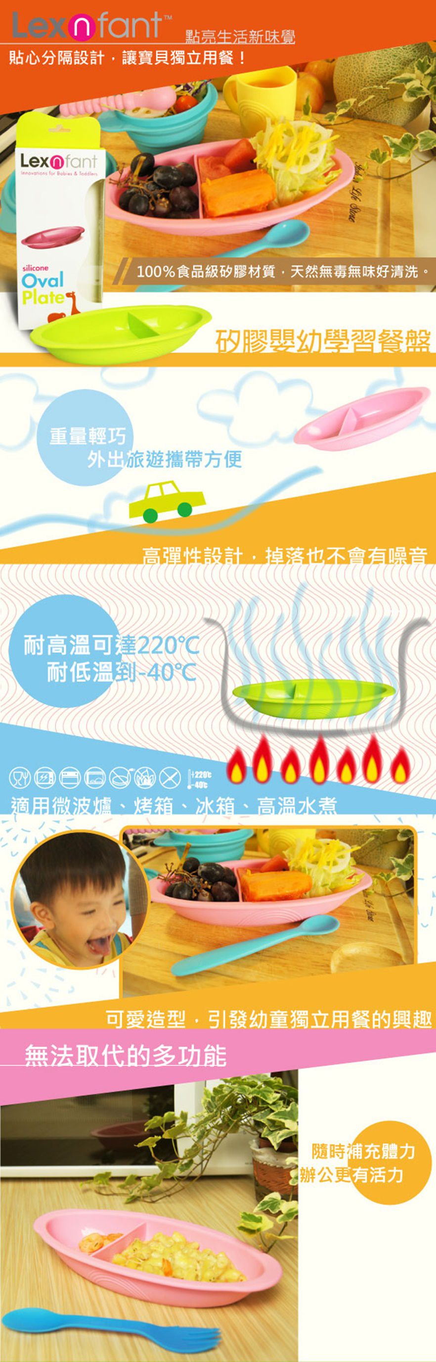 Lexington - 學習餐盤-黃