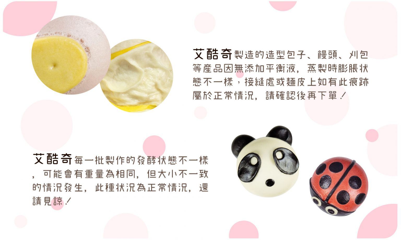 艾酷奇 - 迴轉壽司組 (6入盒裝) 鮪魚 玉子燒 蝦子 造型包子饅頭-玉子壽司-饅頭X2  鮪魚壽司-鮪魚玉米X2  蝦子壽司-芋泥X2-60公克 X 6顆