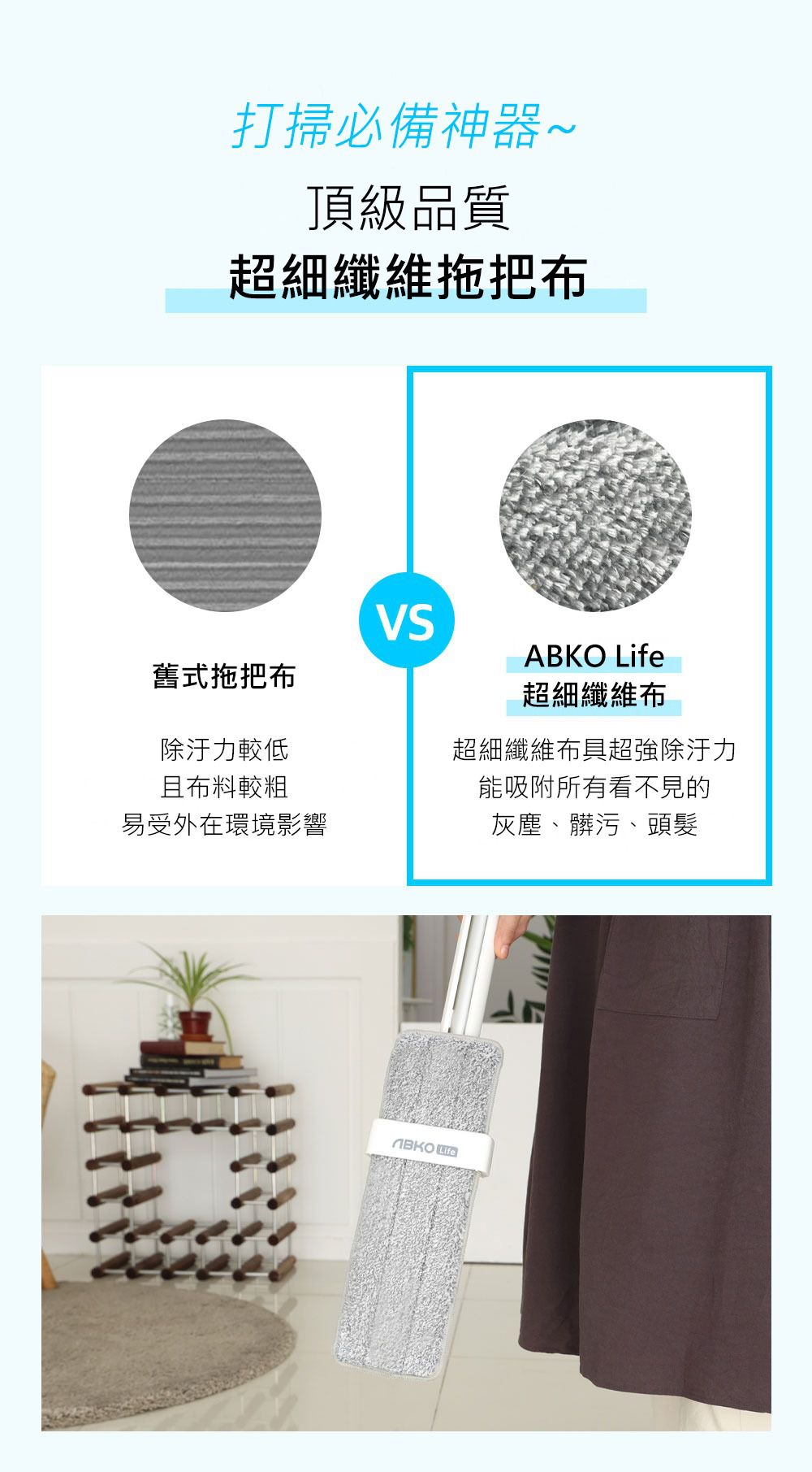 韓國ABKO Life - 噴霧式秒收拖把-AMS100