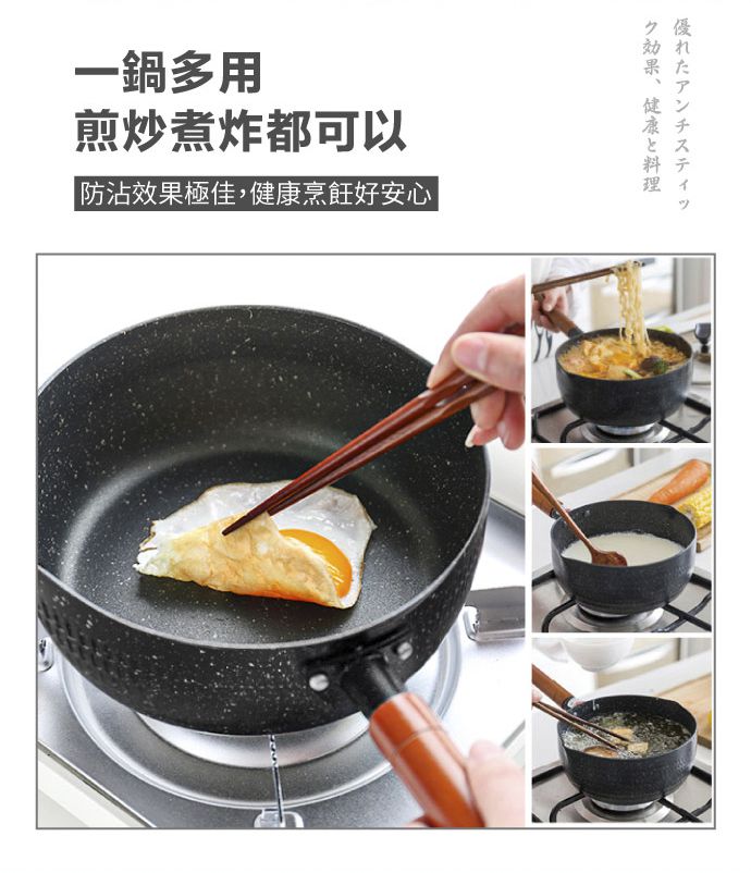 LMG - 日式錘紋不沾雪平鍋-曜岩黑-18cm(無蓋)+日式料理夾超值組