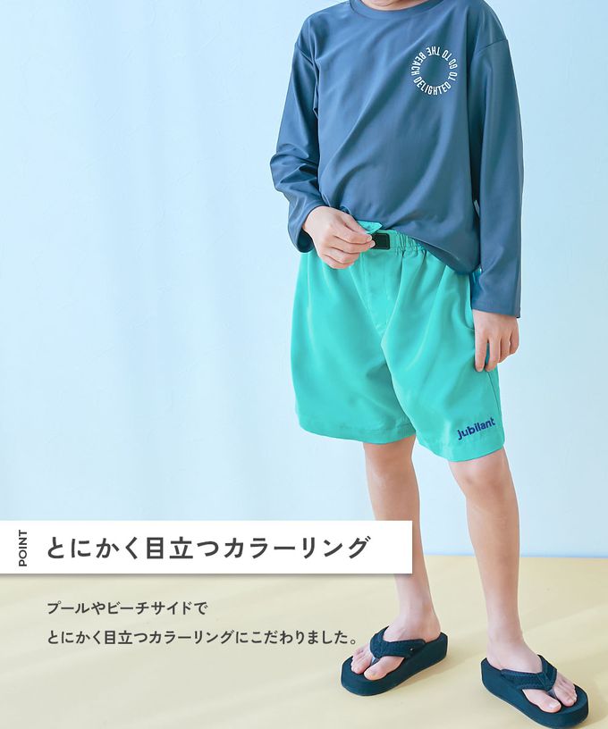 日本 devirock - 抗UV 水陸兩穿舒適鬆緊短褲-（腰圍可調整）-湖水綠