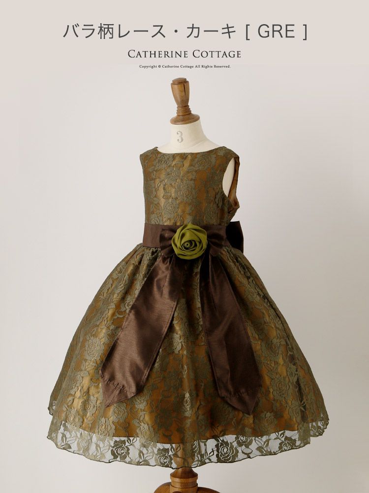 日本 Catherine Cottage - 浪漫蕾絲綁帶澎澎裙洋裝/小禮服-薔薇蕾絲-寶石藍