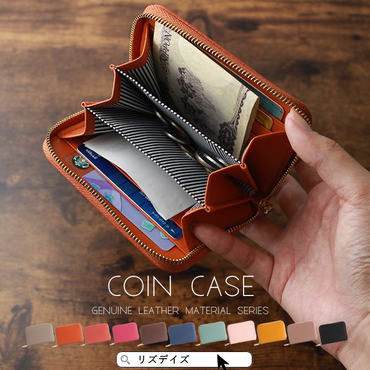 日本 LIZDAYS - 輕巧經典皮革短夾/零錢包-天空藍 (12x8.5x2cm)