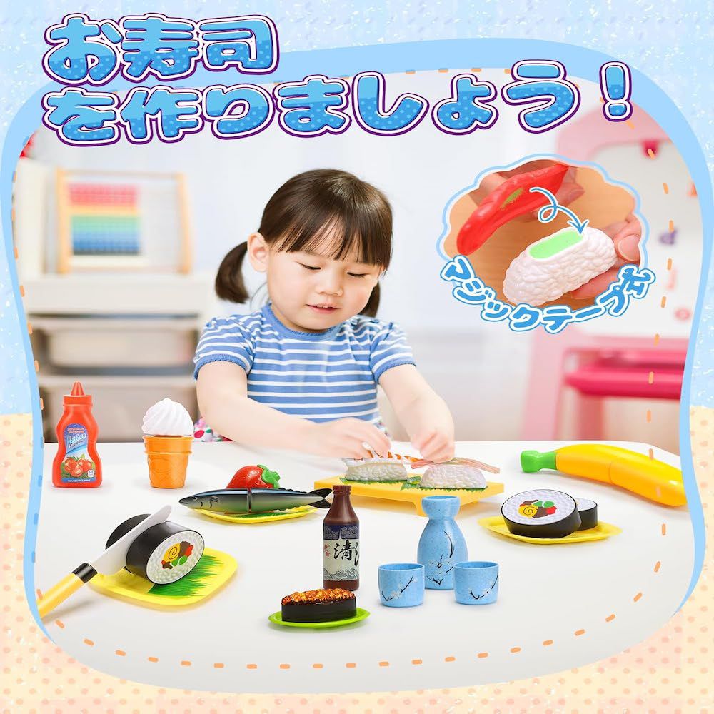 【盒損福利品】兒童仿真切切樂握壽司套装玩具