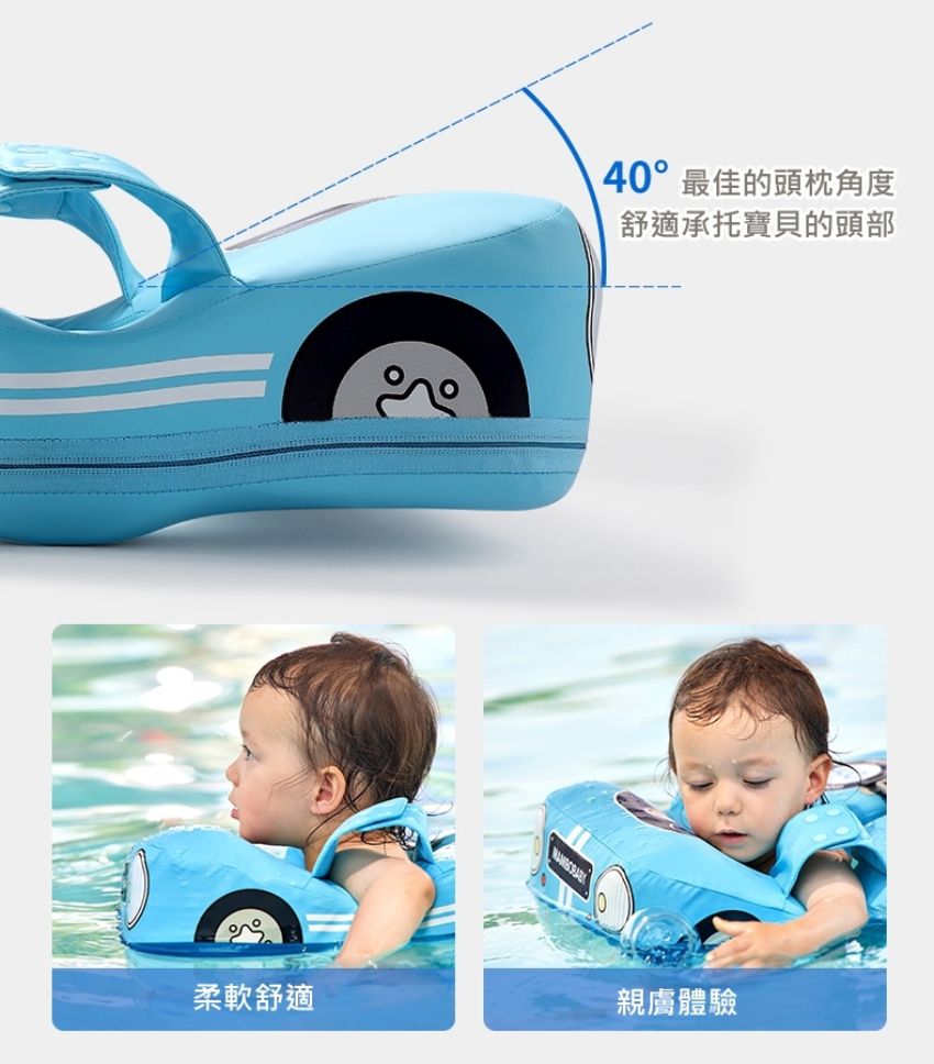 Mambobaby - 小汽車造型腋下圈-藍色