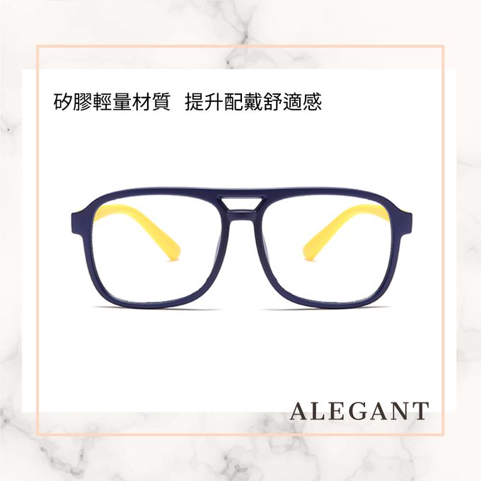ALEGANT - 飛行樂園珊瑚黃兒童專用輕量矽膠彈性飛行員UV400濾藍光眼鏡