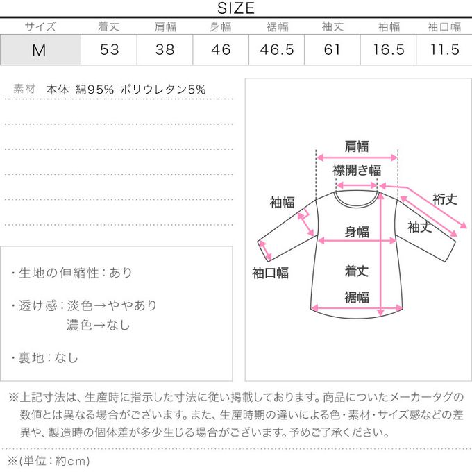 日本 Kobe Lettuce - 小奢華點綴長袖上衣-珠寶W-白